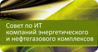 Энергетики_маленький