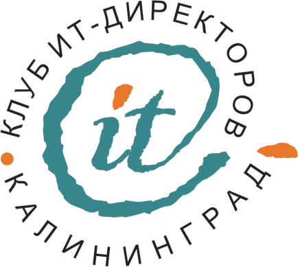 Клуб ИТ-директоров Калининграда