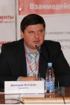 Дмитрий Костров